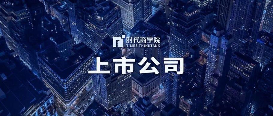华达科技再进军新能源,并购标的业绩承诺未兑现,定增发行价公允性存疑